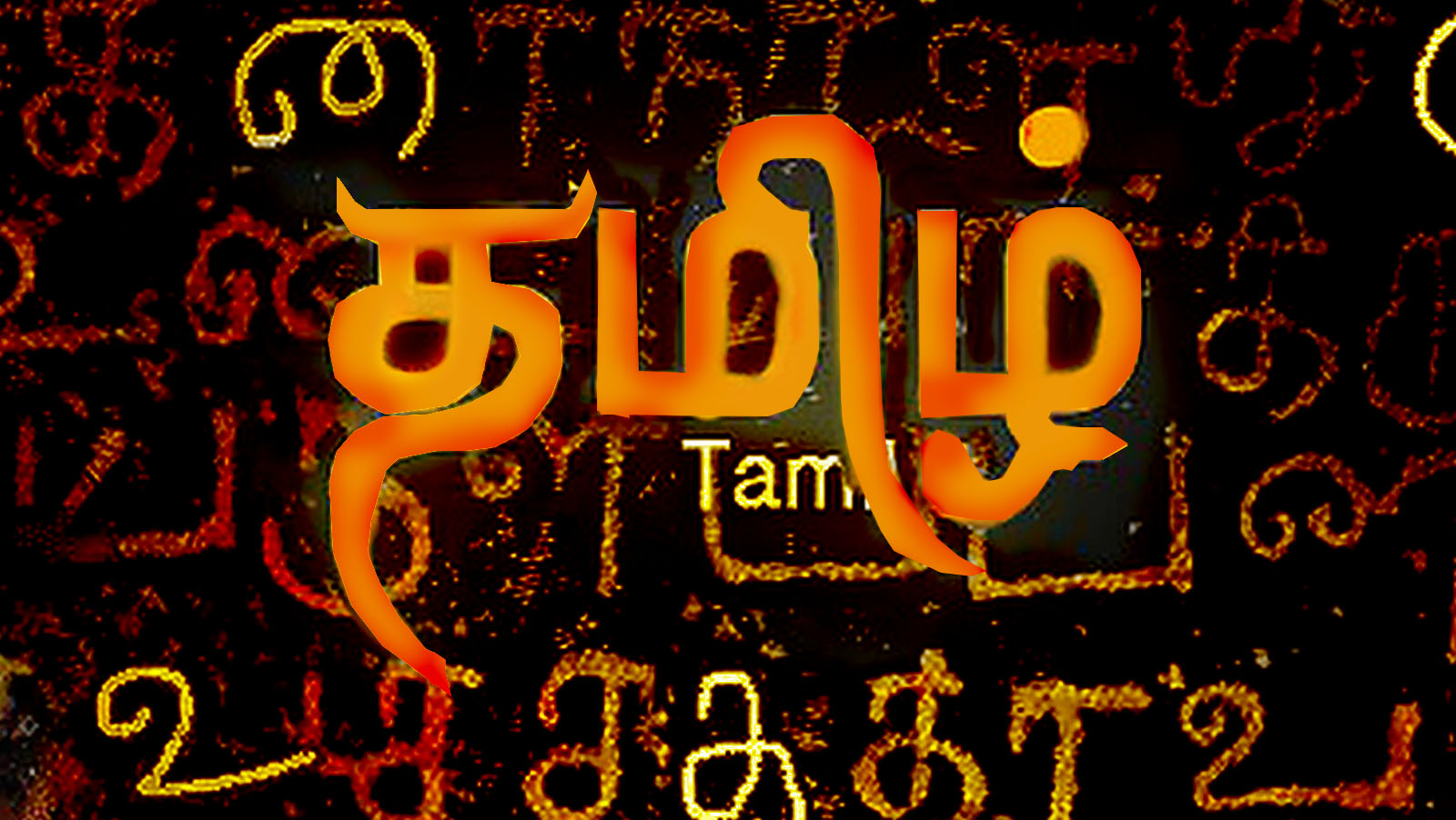 Second Language Tamil Pdf