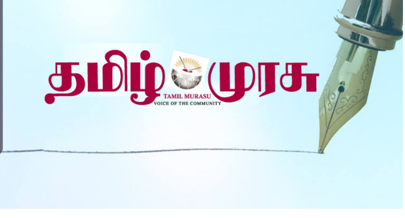 Singapore "Tamil Murasu" daily paper reached 85th year