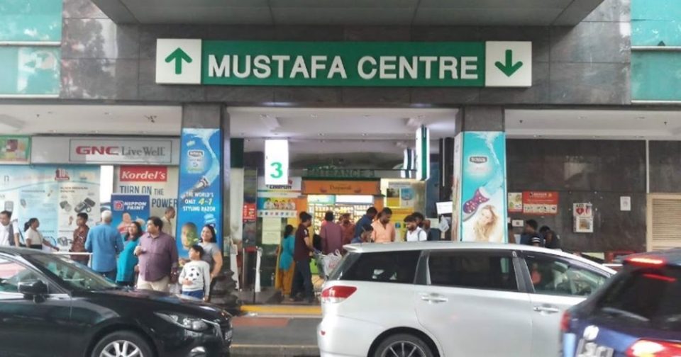 Mustafa Centre important announcement