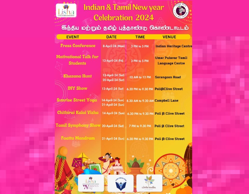 Indian & Tamil New Year events 2024